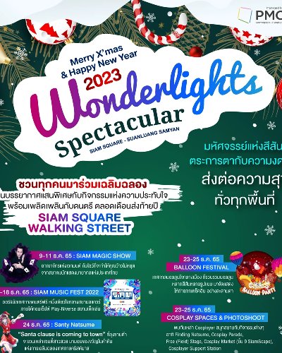 WONDERLIGHTS SPECTACULAR Zipevent