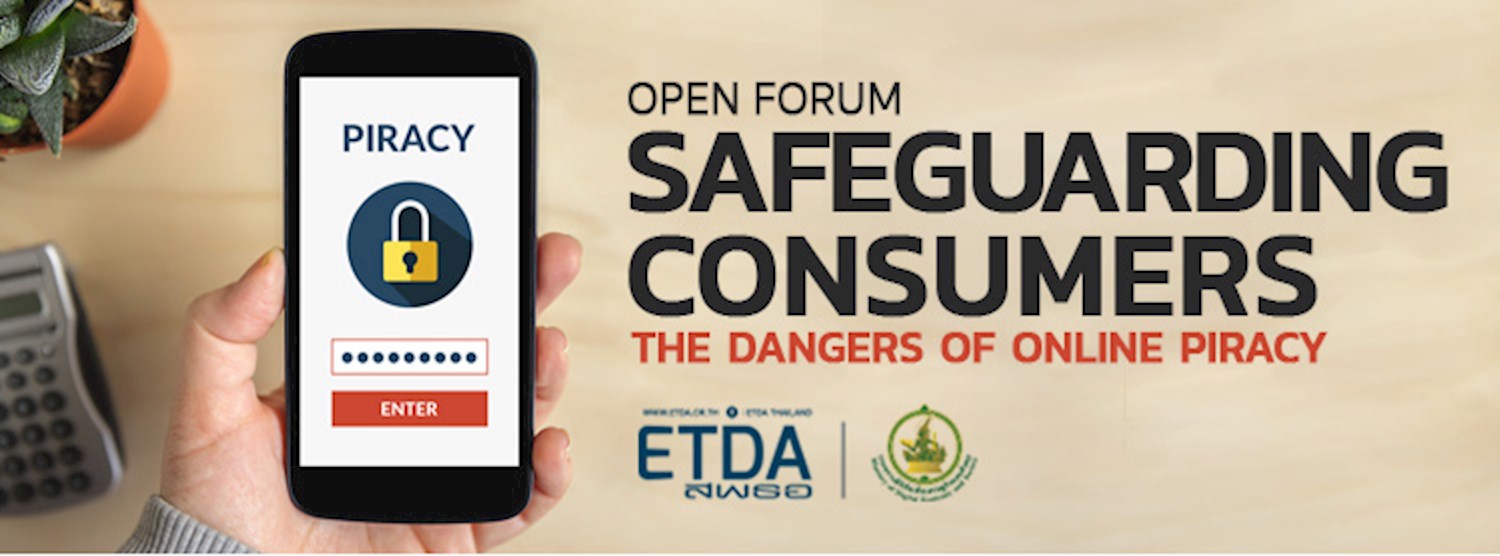 Open Forum (สำนักกฎหมาย) หัวข้อ “Safeguarding Consumers – The Dangers of Online Piracy” Zipevent