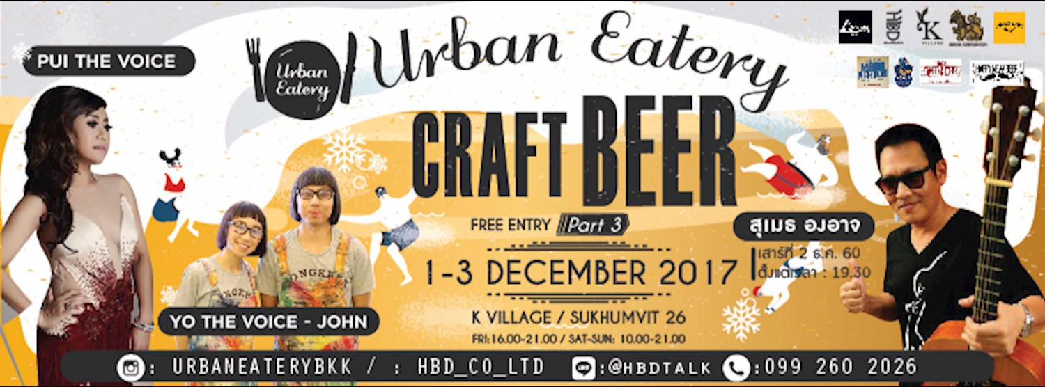 Urban Eatery Craft Beer3 1-3 Dec 17 Zipevent
