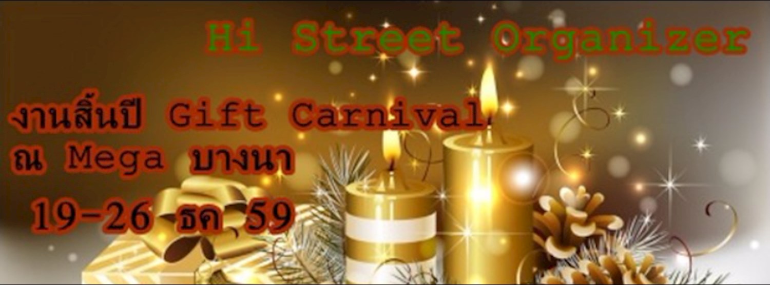 Carnival Gift Zipevent