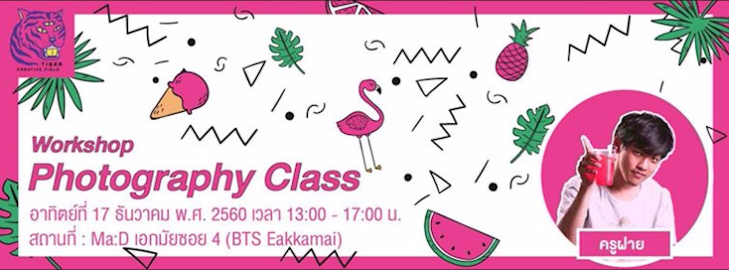 Workshop Photography Class By TIGER Creative FIELD Zipevent