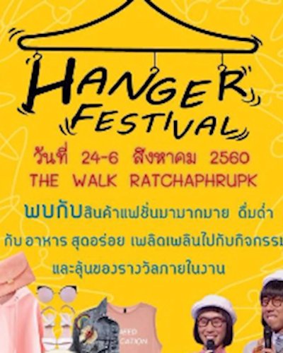 Hanger Festival Zipevent
