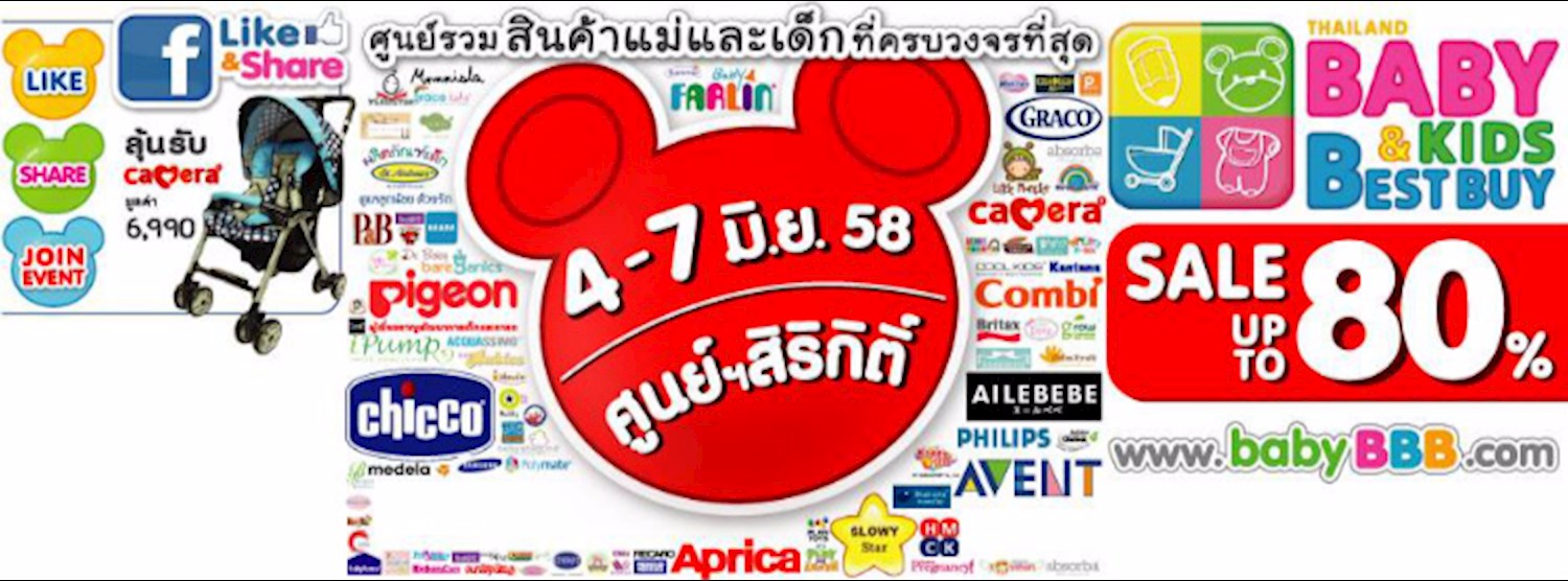 Thailand Baby and Kids Best Buy 2015 Zipevent