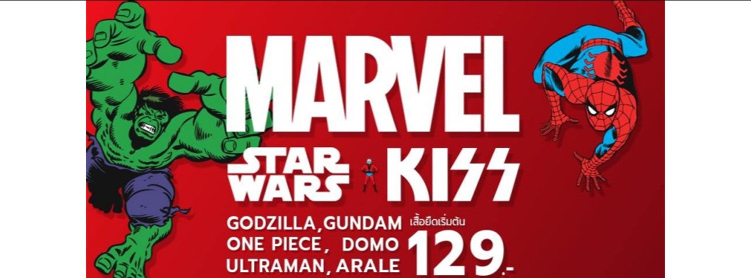 MARVEL ลดสูงสุด สุด Zipevent