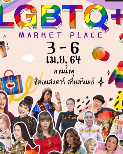 LGBTQ+ Market Place Zipevent