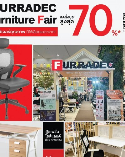 Furradec Furniture Fair Zipevent