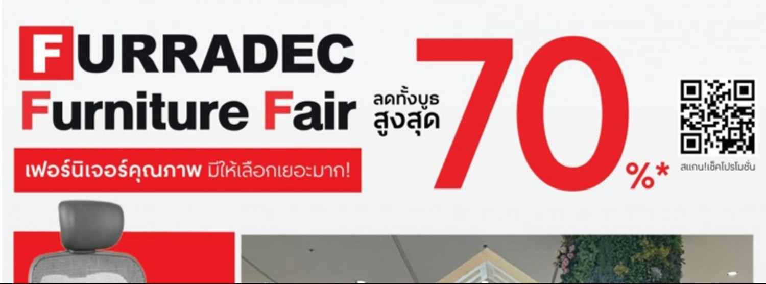 Furradec Furniture Fair Zipevent