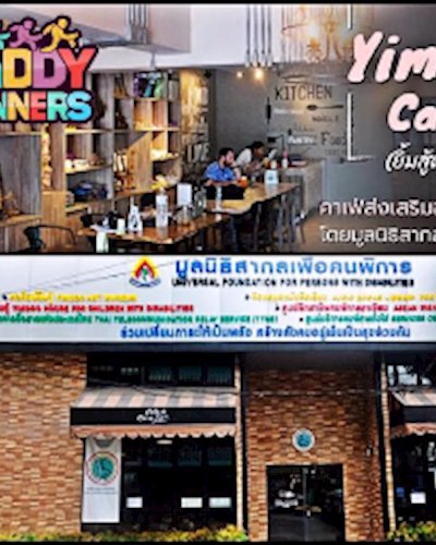 Daddy Runners - Yimsoo City Run Zipevent