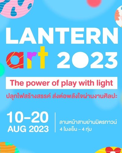 LANTERN ART 2023 “The power of play with light” Zipevent