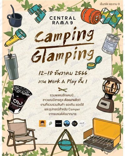 Camping Glamping Zipevent