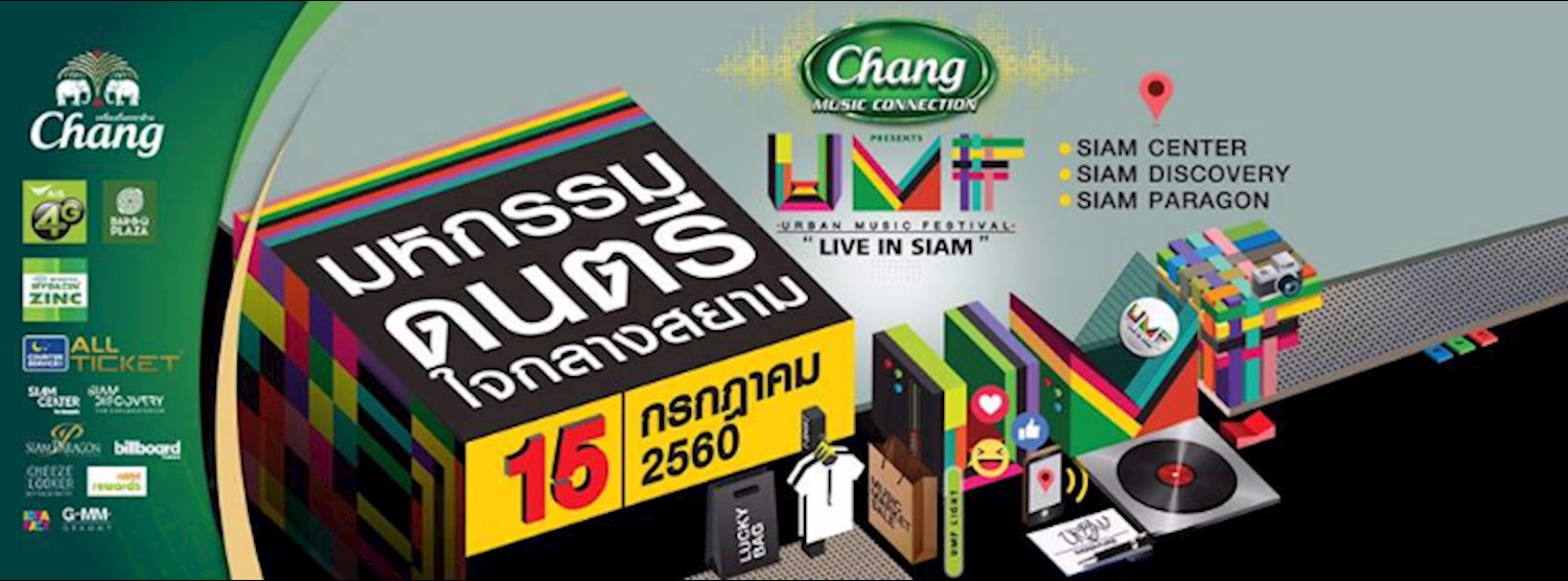  Urban Music Festival Thailand Zipevent