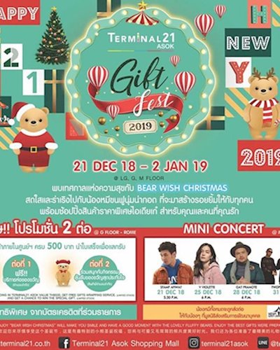 Gift Fest 2019 : Bear Wish Christmas Zipevent
