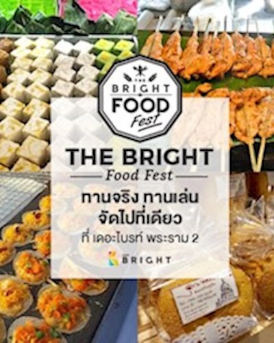 The Bright Food fest Zipevent