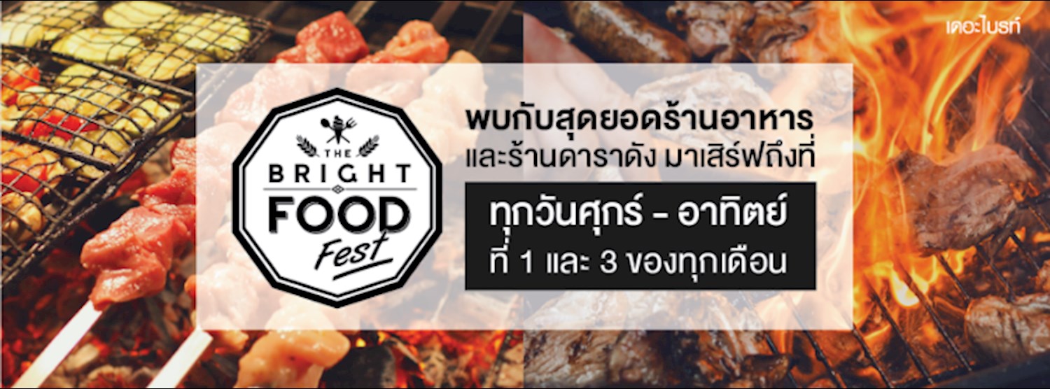 The Bright Food fest Zipevent