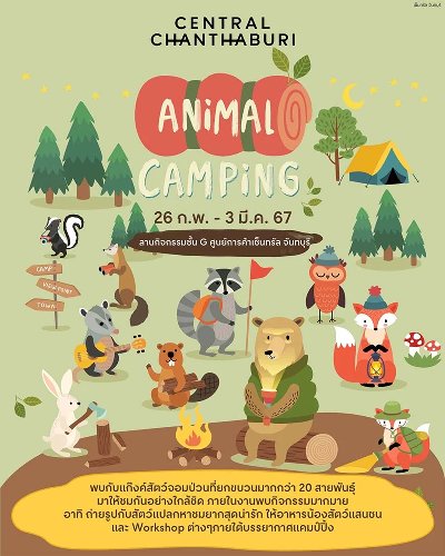 Animal Camping Zipevent