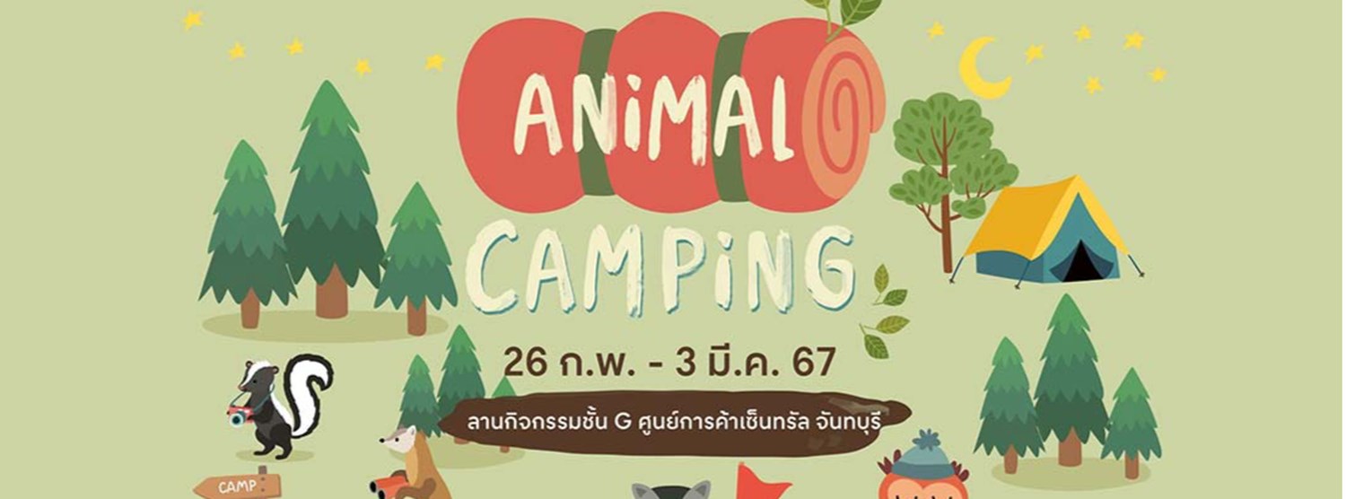 Animal Camping Zipevent