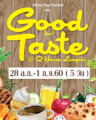 Good Taste Zipevent