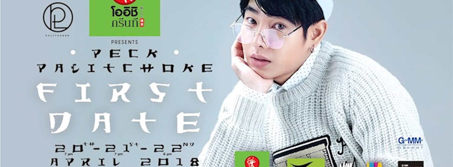 OISHI Green Tea Presents : PECK Palitchoke "First Date" Concert Zipevent