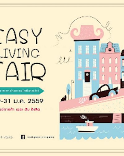 Easy Living Fair Zipevent
