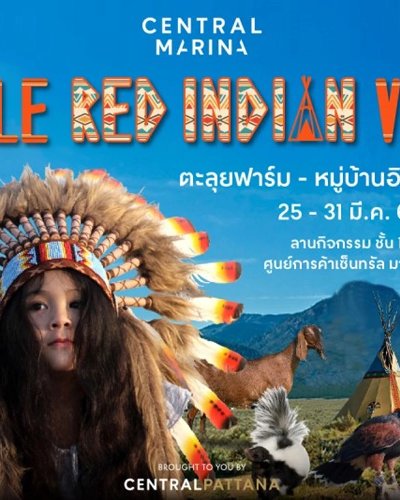 Little Red Indian Ville Zipevent
