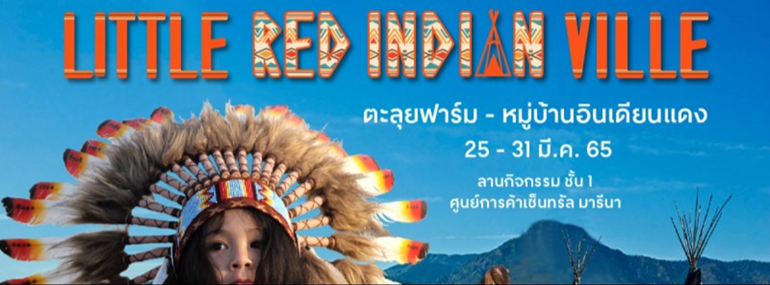 Little Red Indian Ville Zipevent