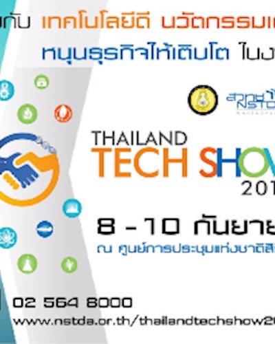 Thailand Tech Show Zipevent