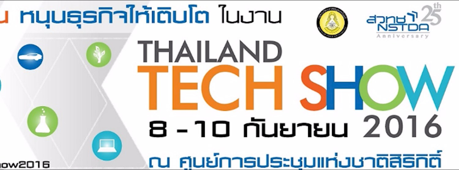 Thailand Tech Show Zipevent