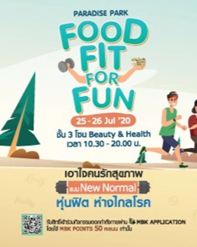 Food Fit For Fun Zipevent