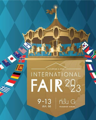 FUTURE PARK & ZPELL INTERNATIONAL FAIR Zipevent