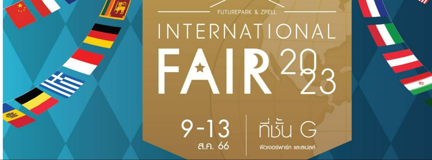 FUTURE PARK & ZPELL INTERNATIONAL FAIR Zipevent