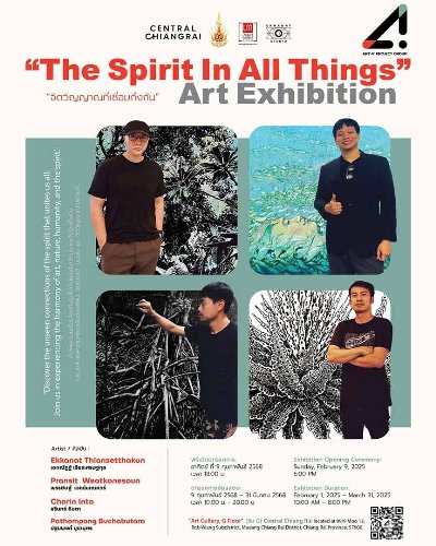 THE SPIRIT IN ALL THINGS Zipevent