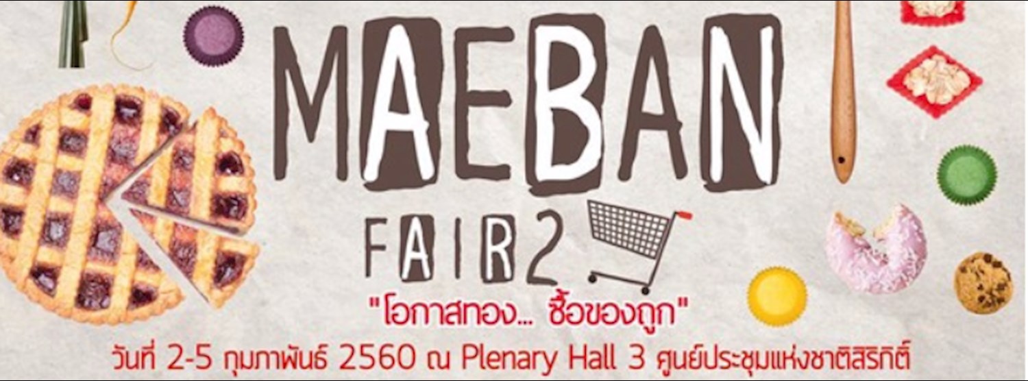 แม่บ้านแฟร์ ครั้งที่ 2 Zipevent