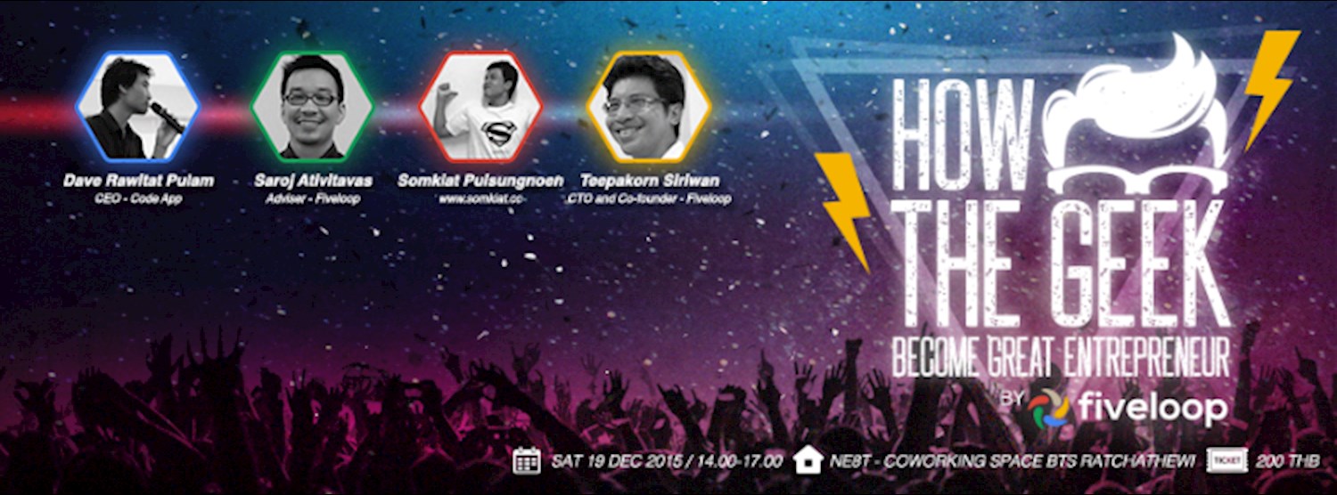 How The Geek Become Great Entrepreneur Zipevent
