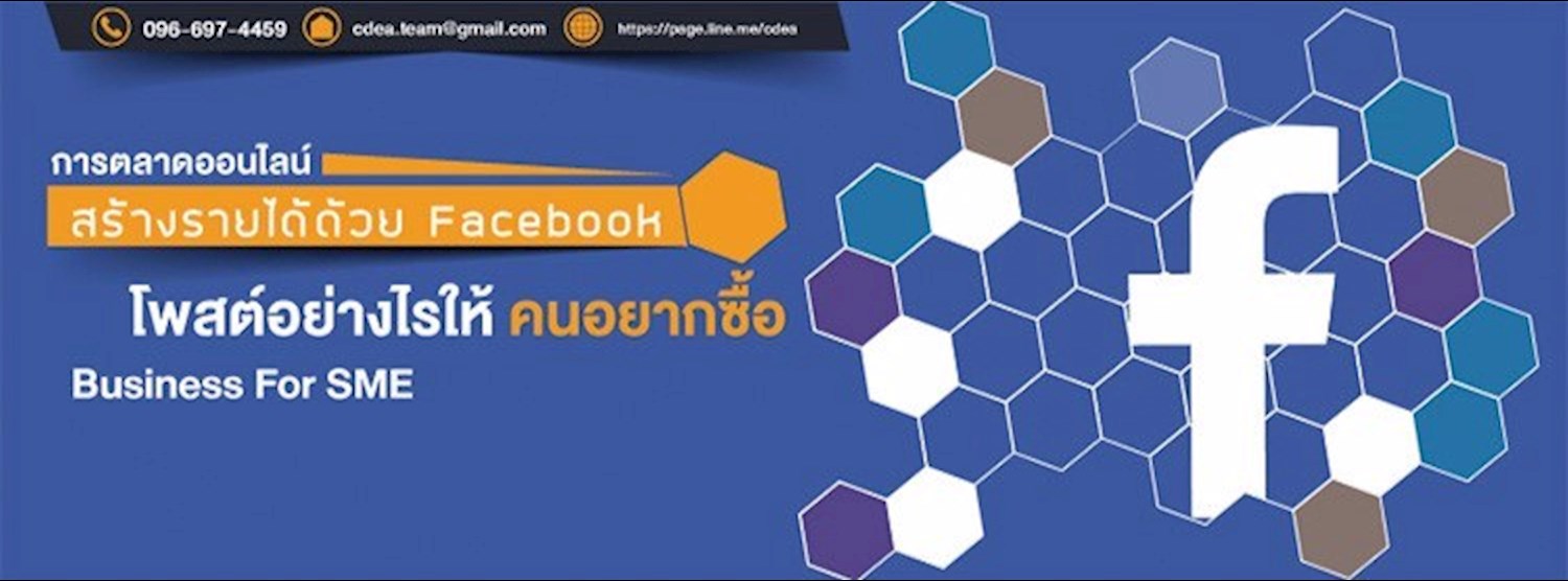 เครือข่ายคู่คิดอุตสาหกรรม Zipevent