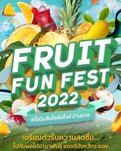Fruit Fun Fest 2022 @โรบินสันไลฟ์สไตล์ บ้านฉาง Zipevent