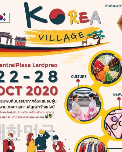 Korea Village Zipevent