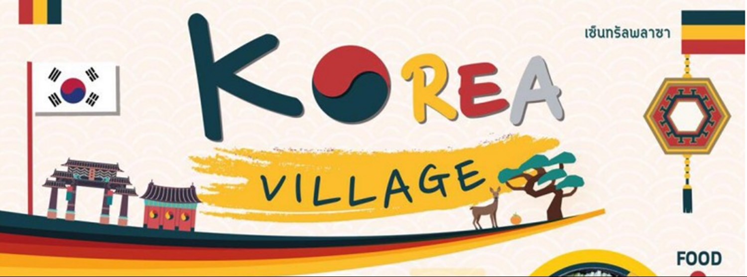 Korea Village Zipevent