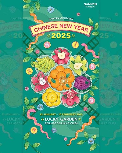 Samyan Mitrtown Chinese New Year 2025 Zipevent