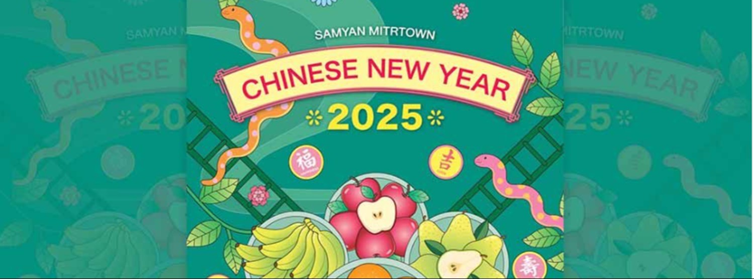 Samyan Mitrtown Chinese New Year 2025 Zipevent