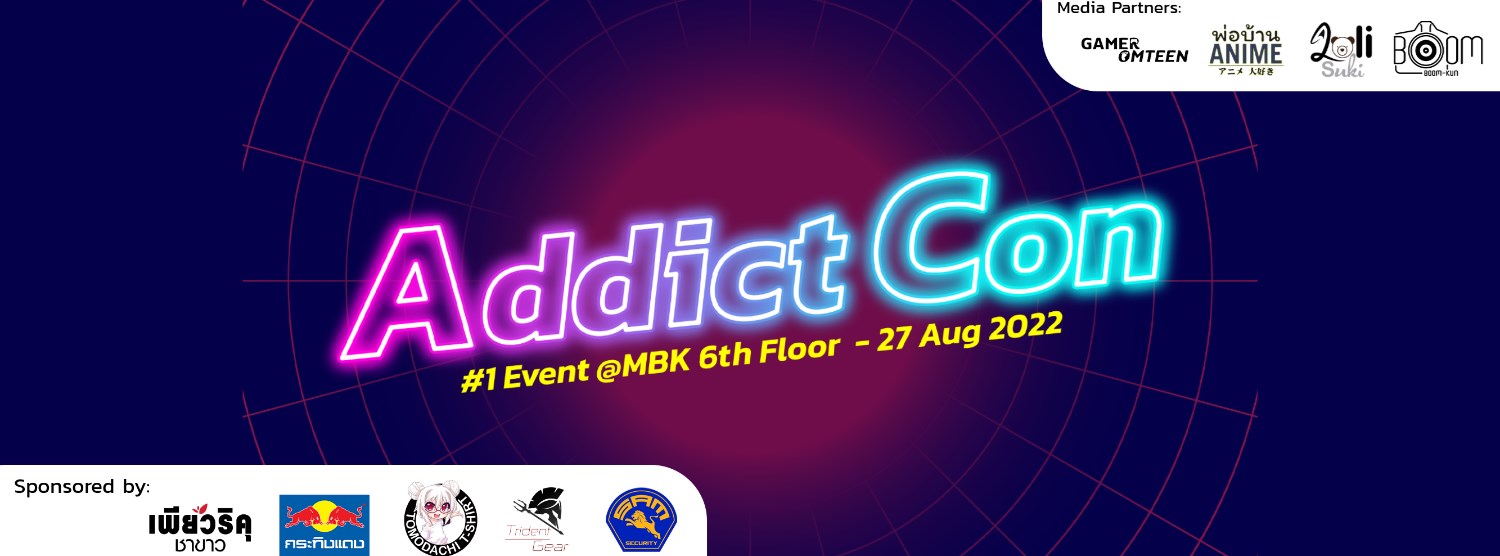 Addict Con #1 Zipevent