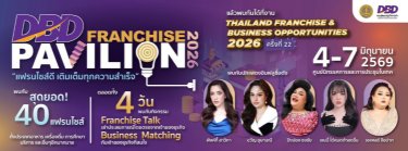Thailand Franchise & Business Opportunities (TFBO) 2026 Zipevent