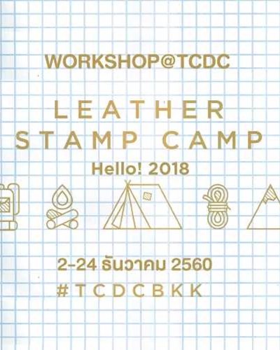 กิจกรรม “Leather stamp camp: Hello! 2018”  Zipevent
