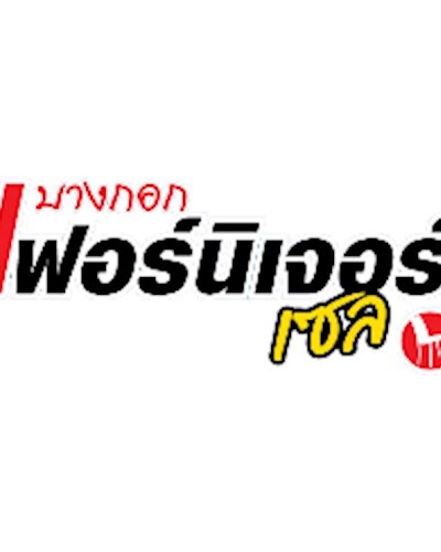 Bangkok Furniture Sale 2016 Zipevent