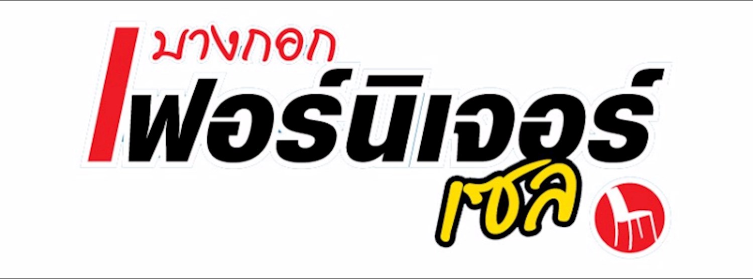 Bangkok Furniture Sale 2016 Zipevent