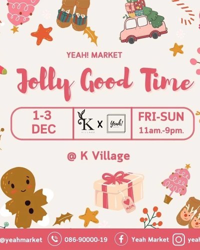 YEAH! MARKET : Jolly Good Zipevent
