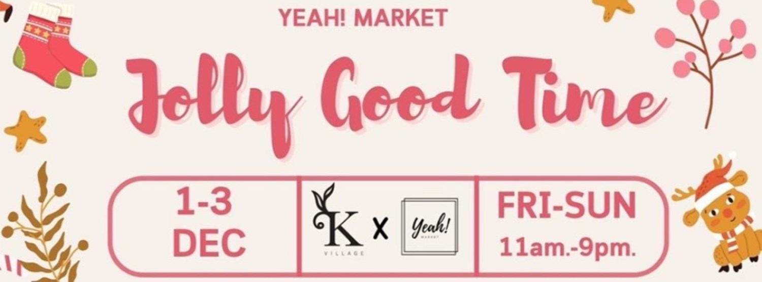 YEAH! MARKET : Jolly Good Zipevent