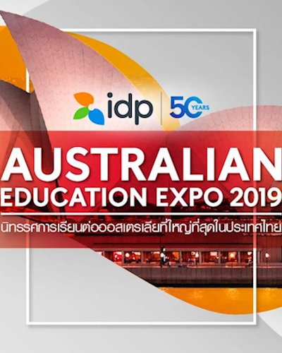 Australian education expo 2019 Zipevent