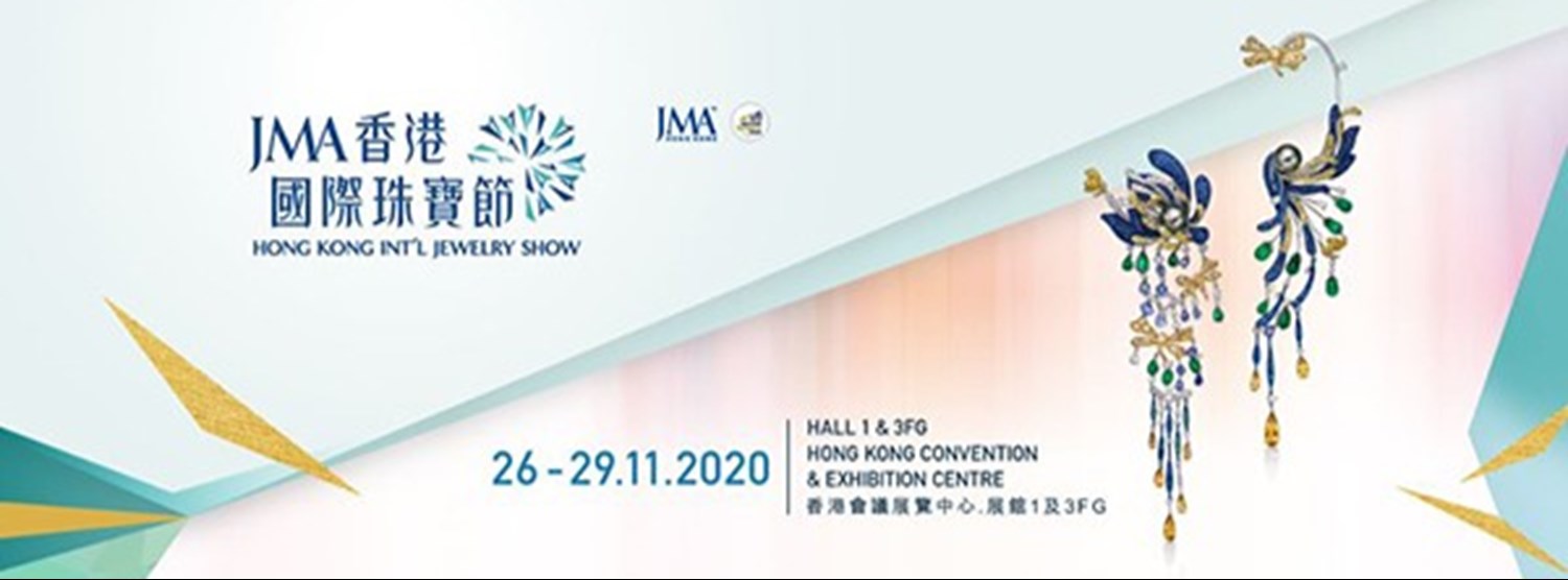 JMA Hong Kong International Jewelry Show Zipevent