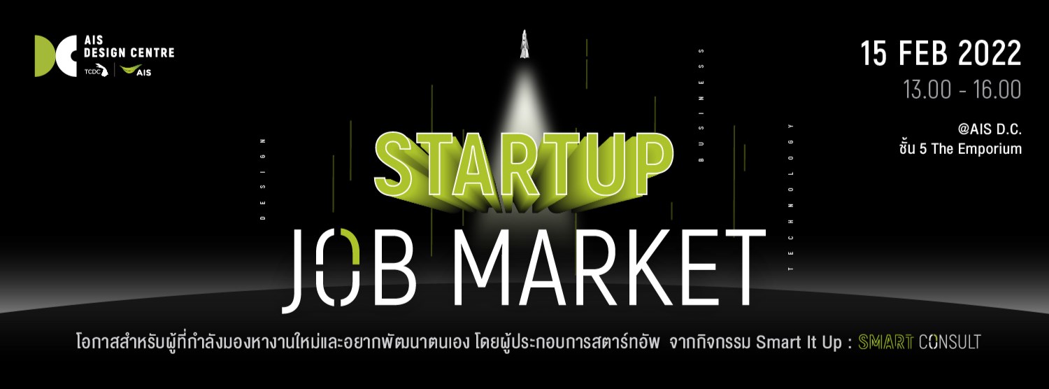 Startup Job Market Zipevent