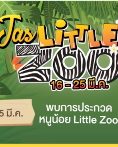 Jas Little Zoo 2018 Zipevent